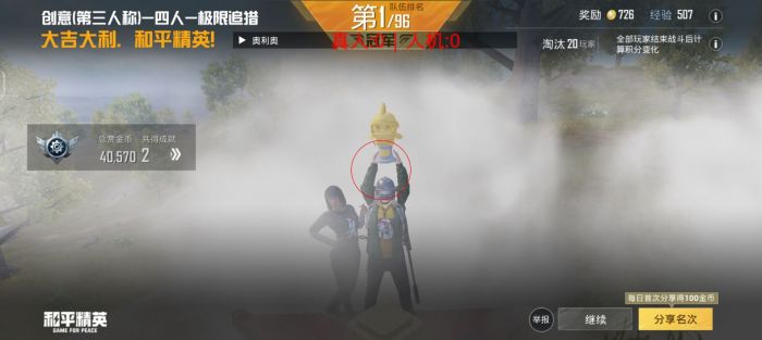 和平精英科技免费 - 多功能外挂永久免费使用